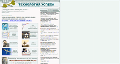 Desktop Screenshot of pplus.ru