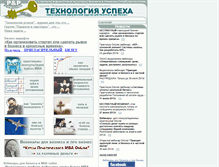 Tablet Screenshot of pplus.ru